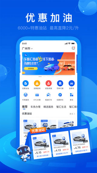 截图3
